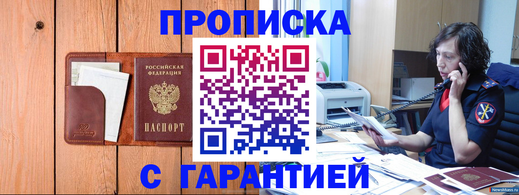форма № 3 в Горячем Ключе